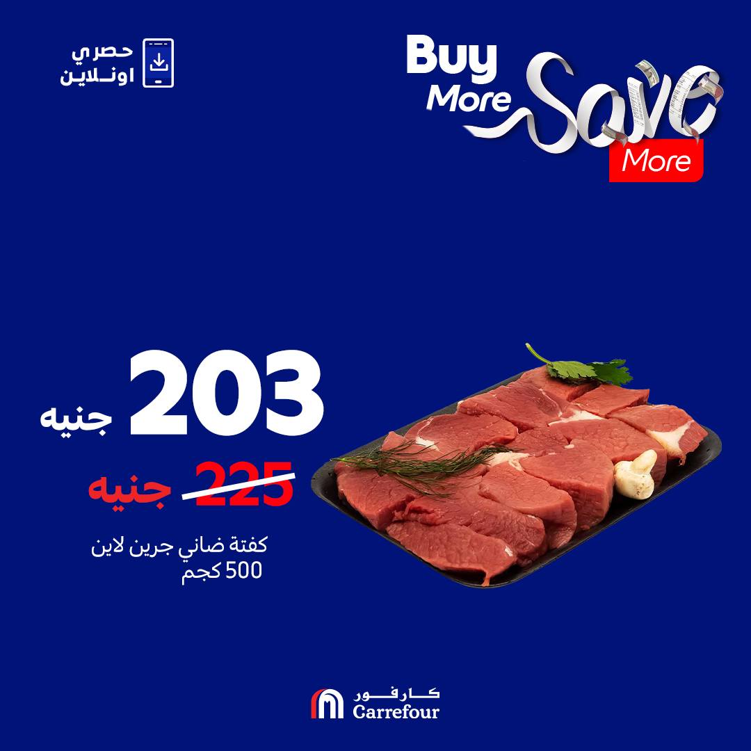 carrefour offers from 15aug to 16aug 2025 عروض كارفور من 15 أغسطس حتى 16 أغسطس 2025 صفحة رقم 5